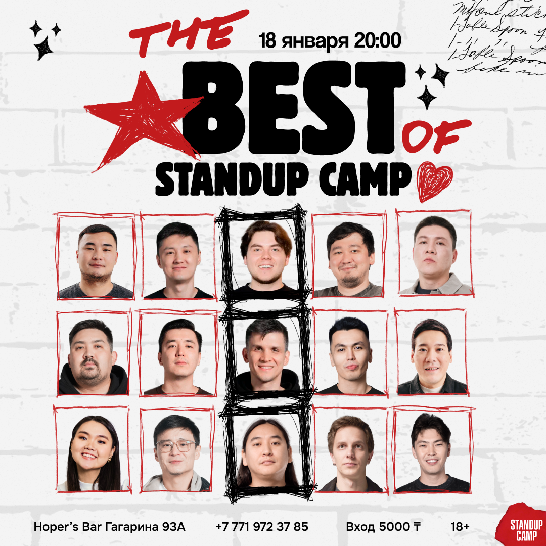 Шоу 'В этот вечер на сцену выйдут опытные комики, чтобы подарить вам максимум смеха — только лучшее из лучшего!' состоится 18 января 2026 в 20:00 в Hoper’s bar, пр. Гагарина, 93.